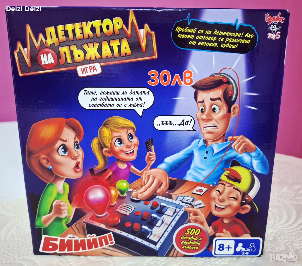 Забавни детски игри , снимка 1