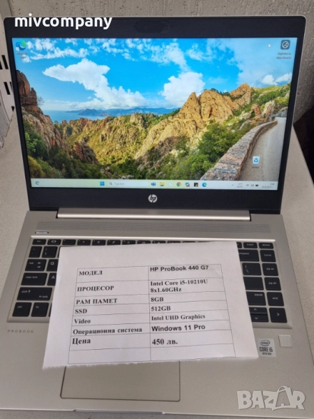 Лаптоп HP ProBook 440 G7 i5 ram 8 512 ssd, снимка 1