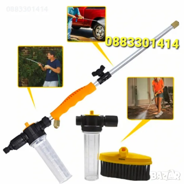 Намаление! Мощна водоструйка за почистване Water Zoom , снимка 1