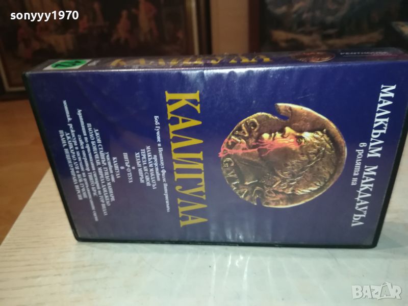 поръчана-КАЛИГУЛА VHS TAPE 2307241510, снимка 1