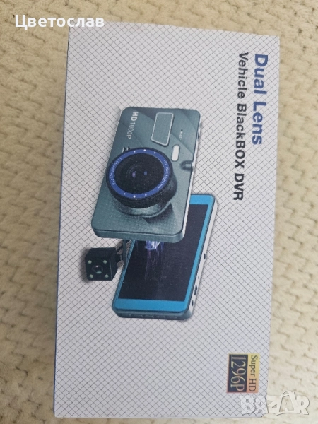 Видео регистратор , снимка 1