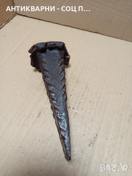 Соц Стар Ръчно Кован Клин За Цепене На Дърва Трупи Тегло 2.350кг., снимка 1