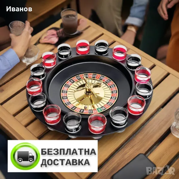 Настолна игра рулетка Drinking Roulette Set, снимка 1