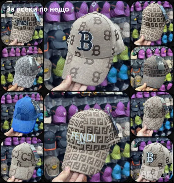 Fendi🧢Burberry🧢Gucci Унисекс Шапка С Козирка🧢Дамска Шапка🧢Мъжка Шапка Код D1843, снимка 1