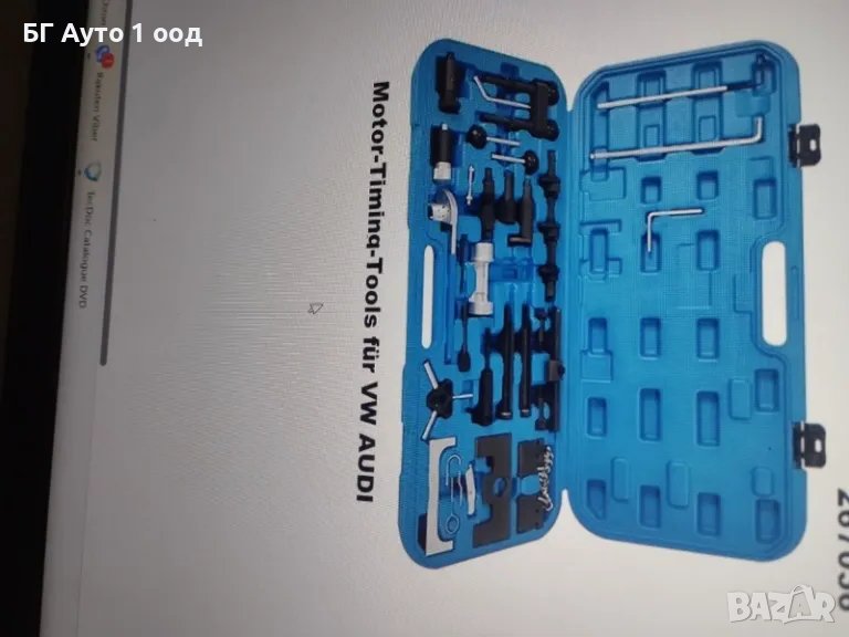 Инстр. Зацеп.ремъци 28ч.VW -XC1667/АТ1012/KW-A1025, снимка 1