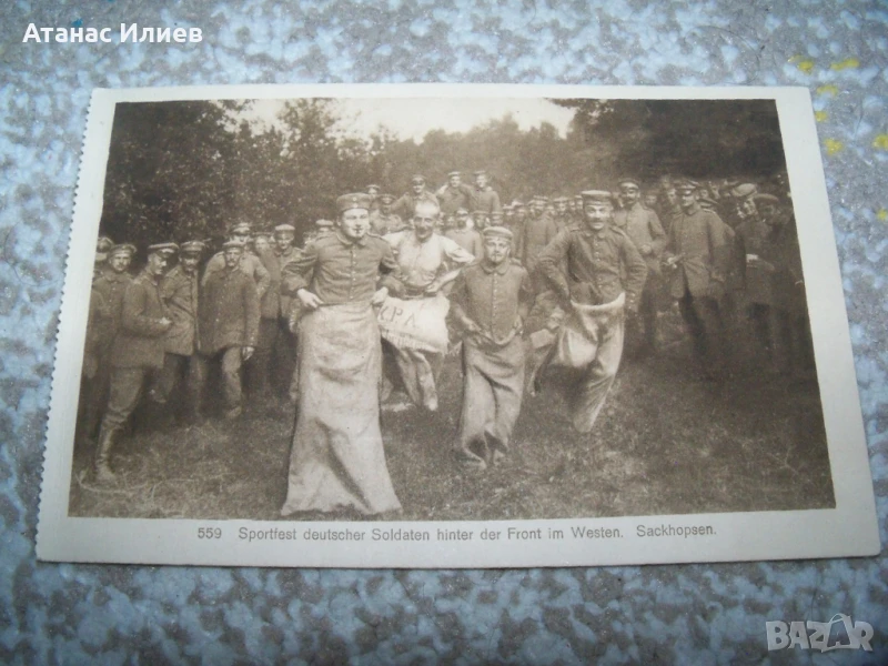 Стара немска военна картичка, Първа световна война 1914-1918г., снимка 1
