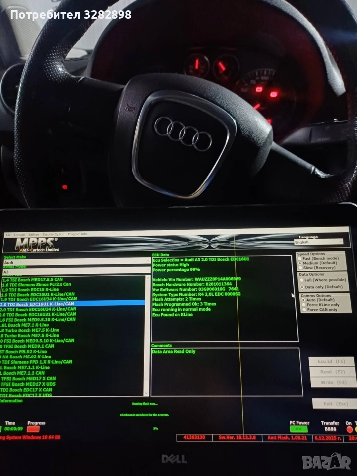 Чип ТУНИНГ НА КОЛИ РЕМАП , снимка 1