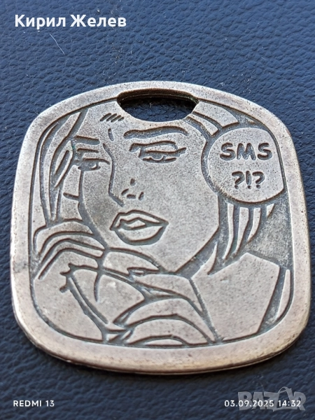 УМБОПО МАРКОВА СТИЛНА ХИПИ ВИСУЛКА АРТ 17059, снимка 1