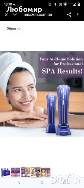 Апарат за радиочестотно стягане на кожата – TUMAKOU 4 в 1 EMS микротоков лифтинг за лице – бръчки
, снимка 1