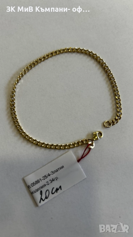 златна гривна 2.34 гр     05891-25/2, снимка 1