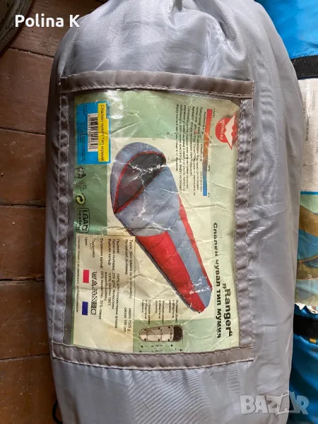 Спален чувал тип “мумия” Ranger , снимка 1