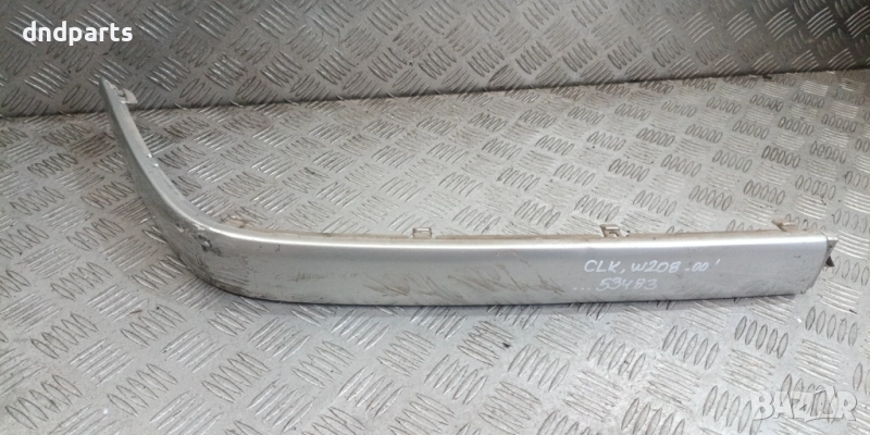 Лайсна предна броня Mercedes C230K W208 2000г.	, снимка 1