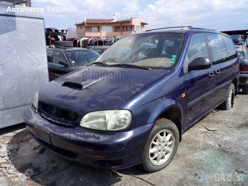 Kia Carnival 1999г. 2.9 TD НА ЧАСТИ, снимка 1