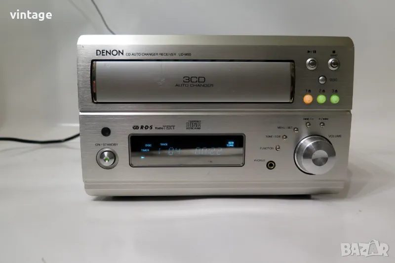 Denon UD-M50, снимка 1