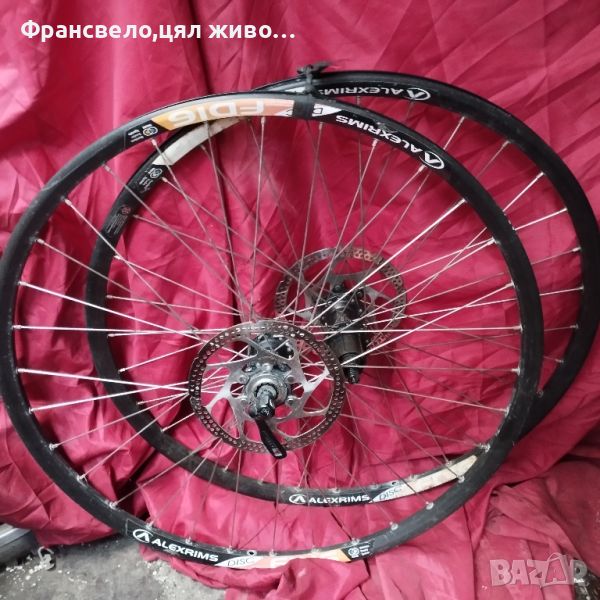 Чифт 26 цола капли за велосипед колело Shimano deore с дискове център лоок 160, снимка 1