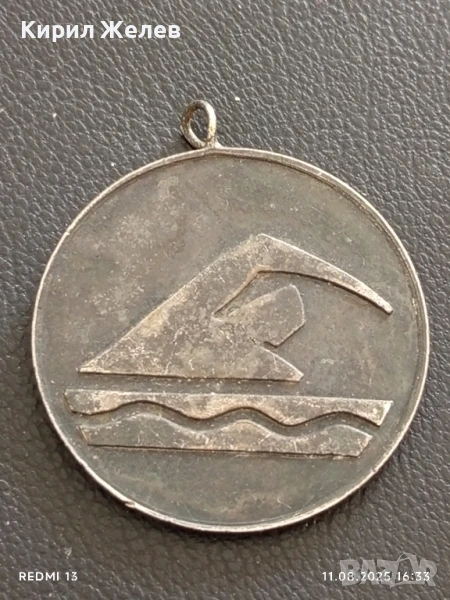 Спортен медал плуване трето място ОС на БСФС СТАРА ЗАГОРА 19477, снимка 1