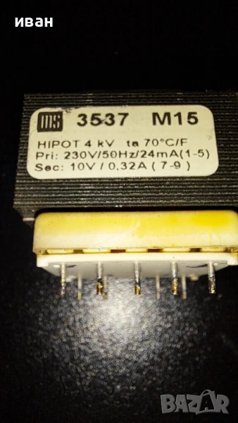 Трансформатор 230VAC/10V/0.32A, снимка 1