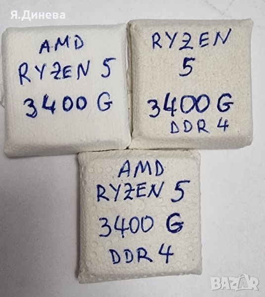 Процесор Ryzen 5 3400 G, снимка 1