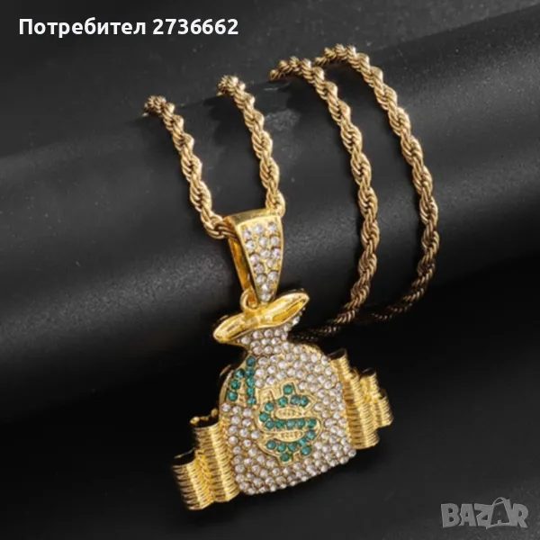 Колие " Money Bag " , снимка 1