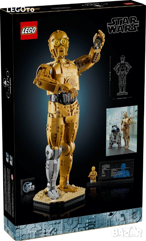 НОВО ЛЕГО 75398 СТАР УОРС - C-3PO  LEGO 75379 Star Wars- 75398 C-3PO, снимка 1
