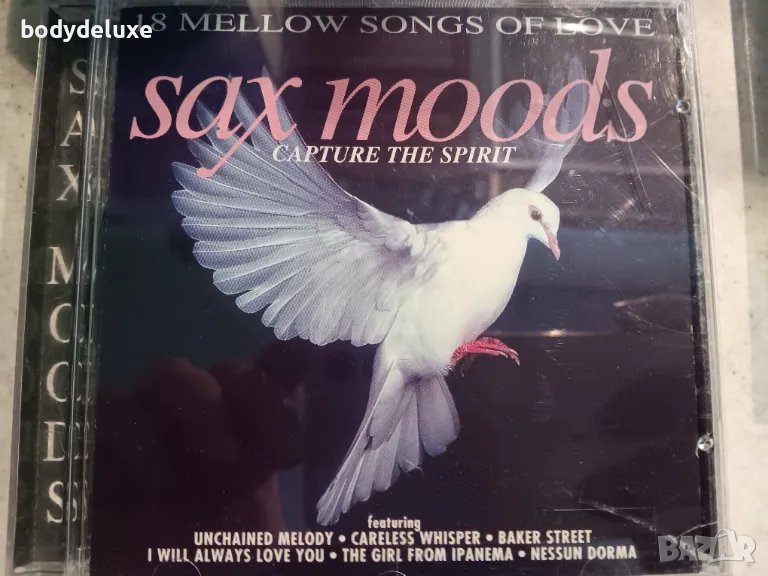 аудио дискове с компилации, снимка 1