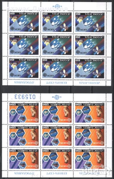 Чисти марки в малки листове Европа СЕПТ 1988 от Югославия, снимка 1