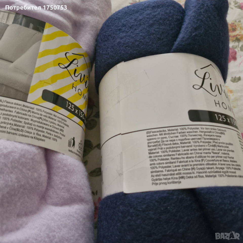 Нови поларени одеала 125х150 см, снимка 1