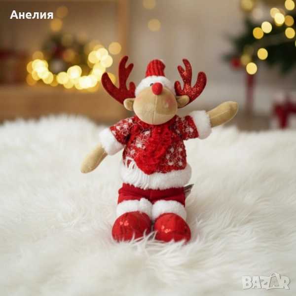 Плюшена Коледна фигура Елена Рудолф , снимка 1