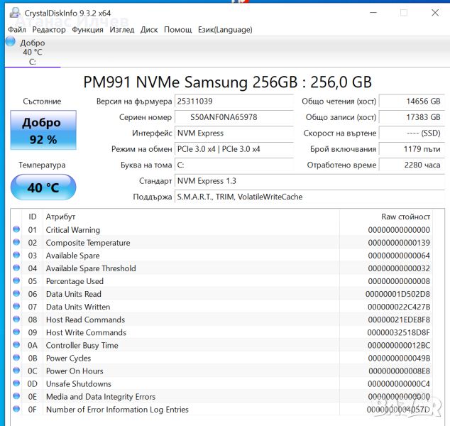 Dell Latitude 7410 2 in 1., снимка 1