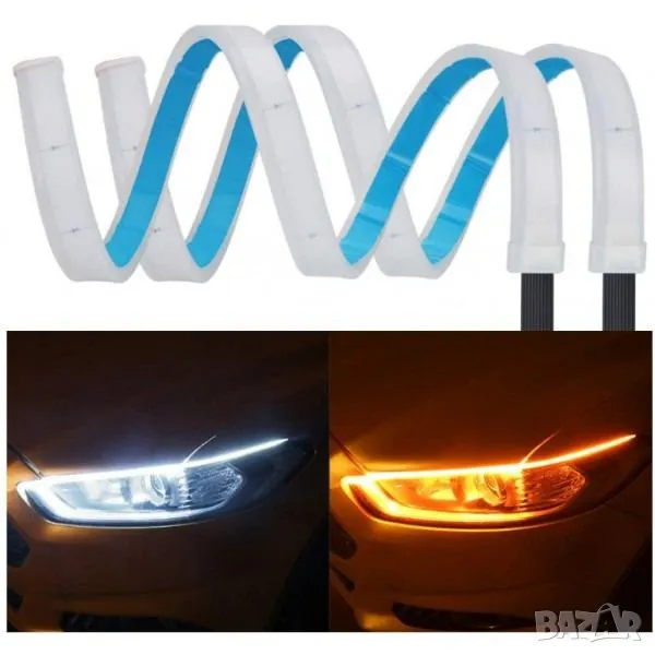 LED ленти силиконови за фарове с функция бягащ мигач дневни светлини, снимка 1