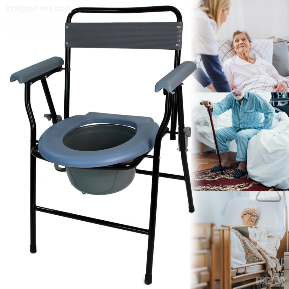 Преносима сгъваема тоалетна стол, снимка 1