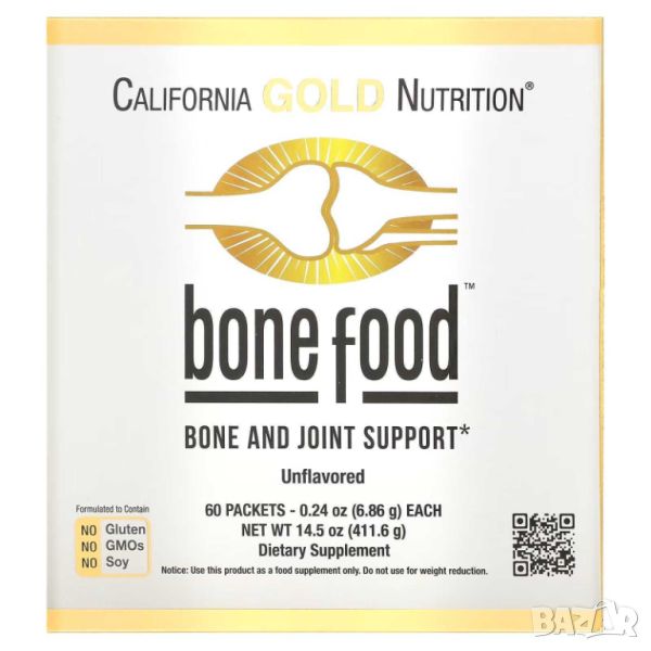 California Gold Nutrition Bone Food, Здрави кости и стави, 60 пакета, снимка 1