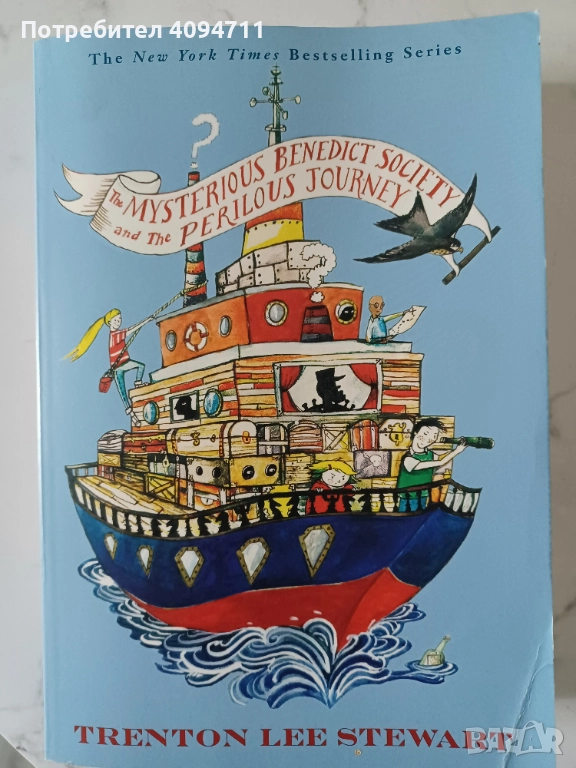 Тhe Mysterious Benedict Society and the Perilous Journey, снимка 1
