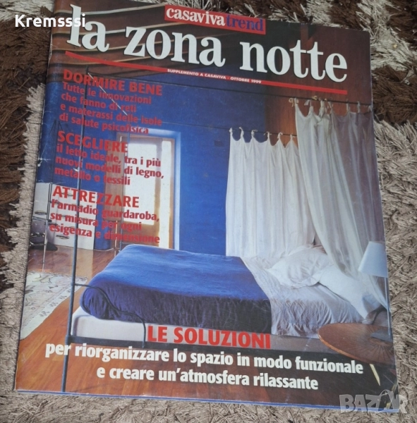 Casaviva Trend/la zona notte/1999, снимка 1