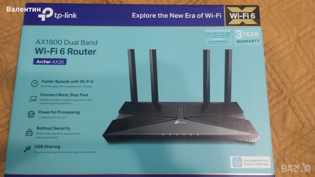 Рутер tp- link archer AX20, снимка 1