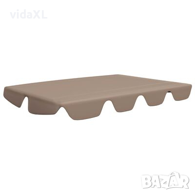 vidaXL Резервен сенник за градинска люлка, таупе, 188/168x145/110 см（SKU:312089, снимка 1