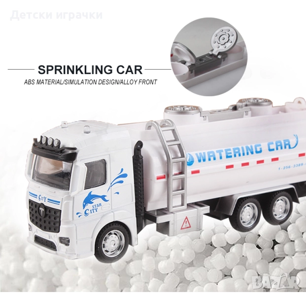 Играчка камион с метална кабина, цистерна , снимка 1
