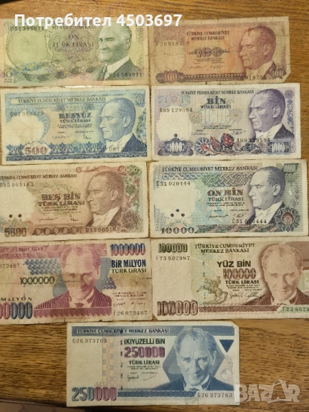 lot Turkish lira, снимка 1