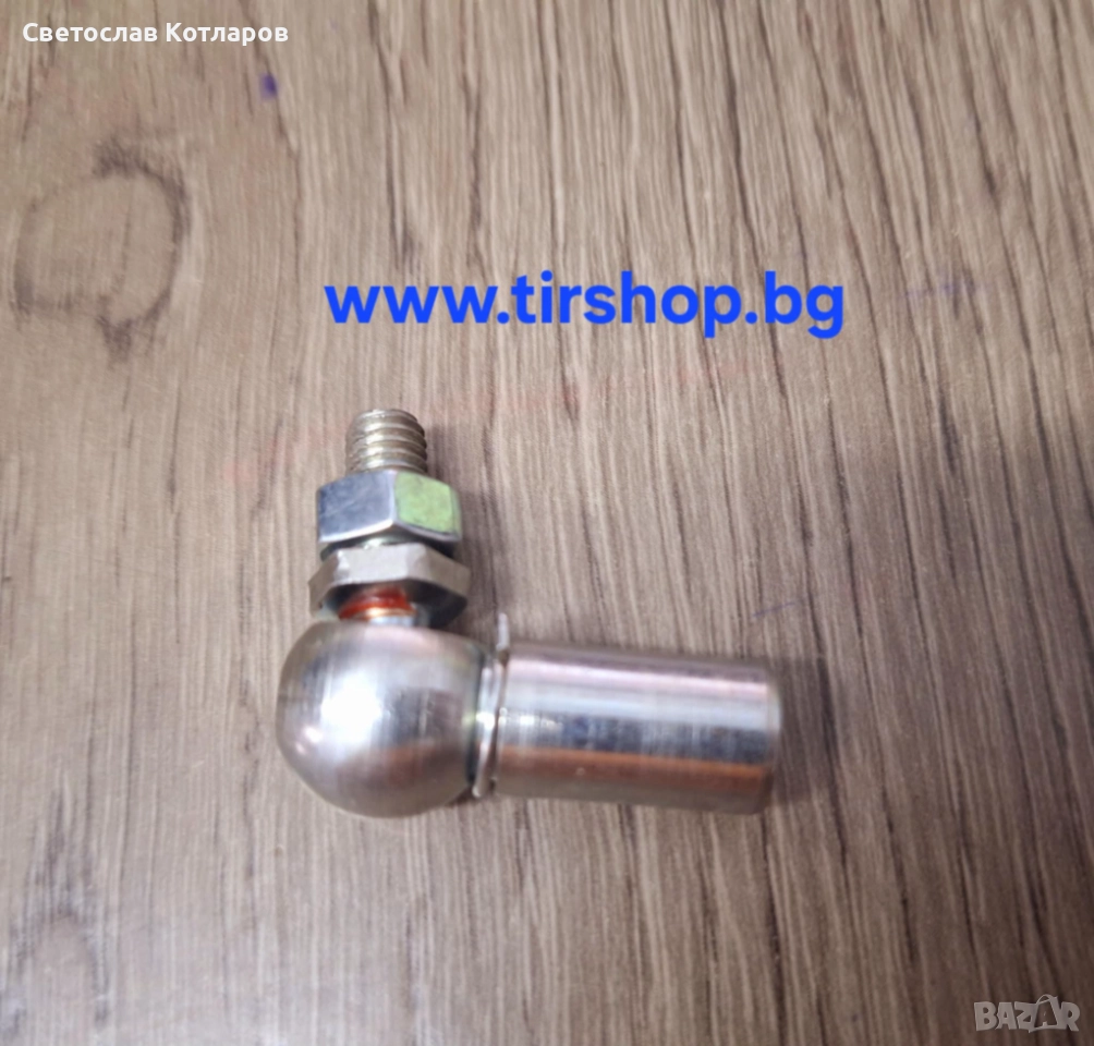 Ябълковиден накрайник шарнир фи 8 фи 10 , снимка 1