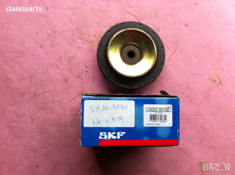 Тампон на макферсън SKF за Сеат Кордоба, Ибиза, Толедо, Фолксваген Голф, Венто и Джета / SEAT, VW, снимка 1