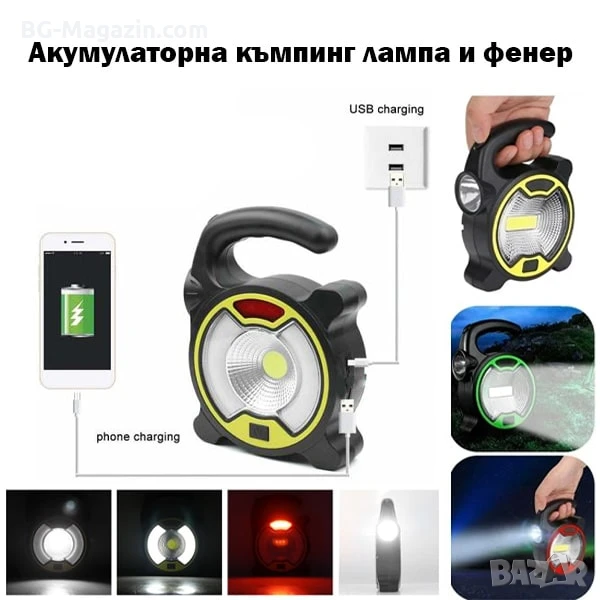 Преносима акумулаторна къмпинг соларна лампа осветление LED фенер USB зареждане за риболов палатка, снимка 1