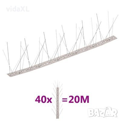 vidaXL 5-редови иноксови шипове срещу птици и гълъби, 40 бр, 20 м, снимка 1