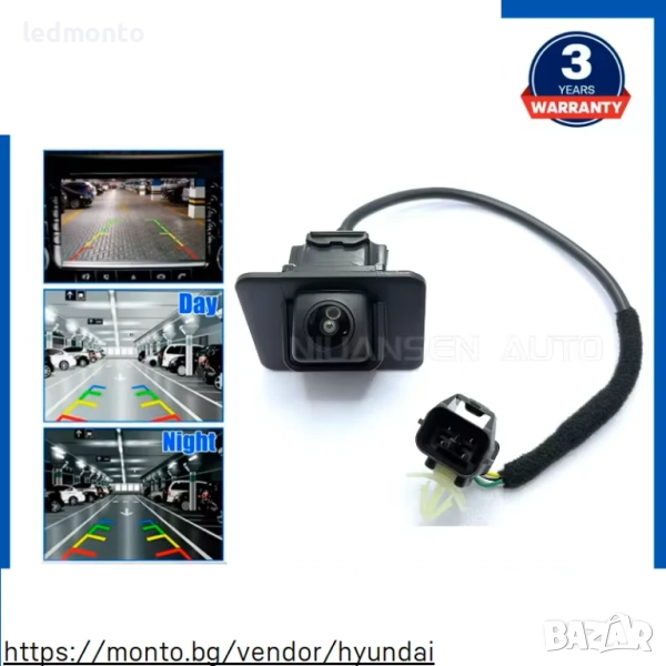 Задна Камера за Обратен Преглед Hyundai i30 Elantra, 95760-A6100, снимка 1