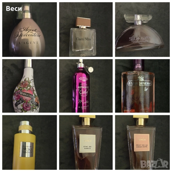 Дамски парфюми, снимка 1