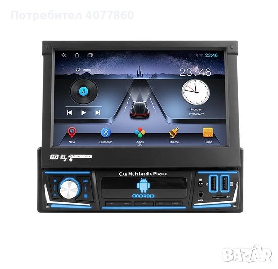 1DIN универсална мултимедия Android GPS навигация, снимка 1