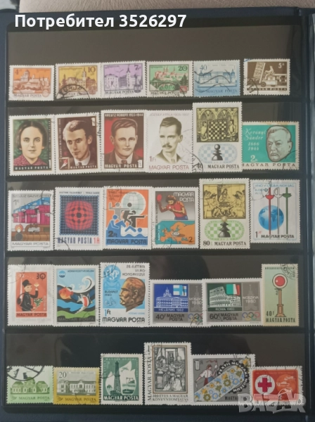 Колекция пощенски марки от Унгария, снимка 1