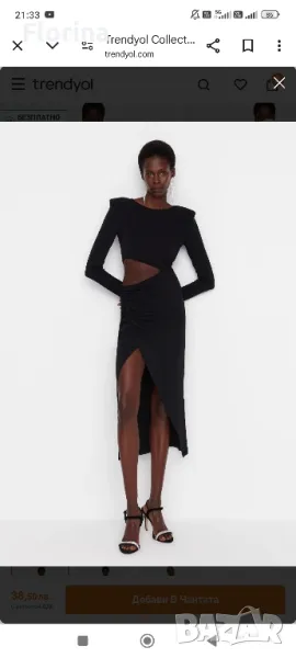 Черна вечерна рокля, нова с етикет, снимка 1