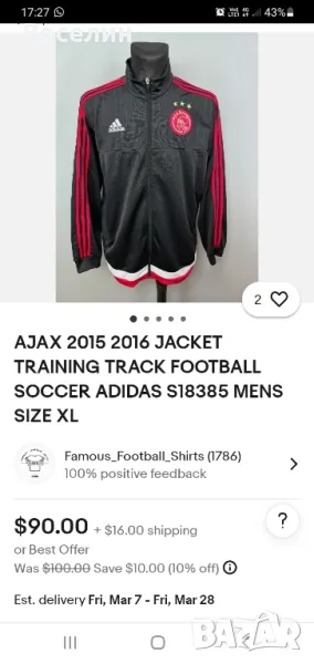 Горнище adidas, Ajax, L, снимка 1