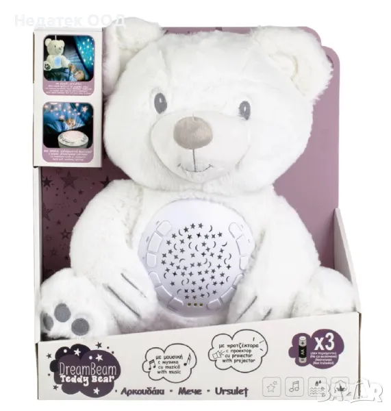 Проектор с звук и светлина, Плюшено мече, 30х17х32 см, снимка 1