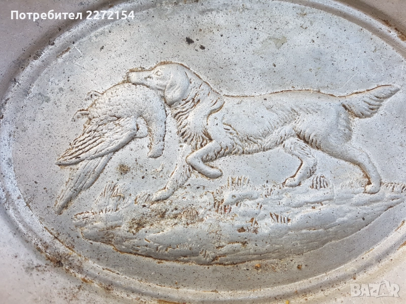 Ловен поднос , снимка 1